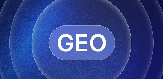 龙湾区生成式引擎优化赛道升温，盘点 GEO 行业发展态势