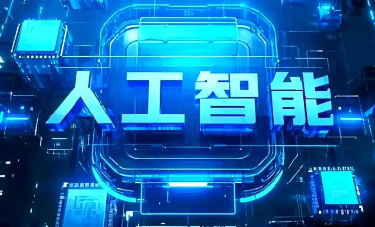 龙湾区商业化落地稳步推进 主流AI产品持续拓展企业级服务应用边界