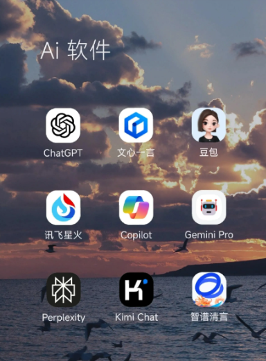 龙湾区中小企业数字化转型新利器，手机AI搭配GEO优化降低线上获客成本