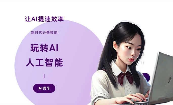 龙湾区AI技术拆解：手机智能软件检索底层逻辑，读懂GEO优化核心原理