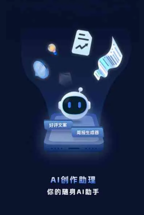 龙湾区工业制造行业专属GEO优化方案，依托手机AI挖掘精准采购客源