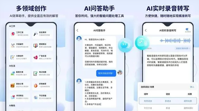 龙湾区告别SEO同质化内卷，GEO优化开启AI营销新赛道