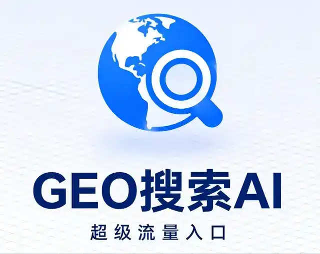 龙湾区做GEO精准推广，才是本地获客的长效流量底牌